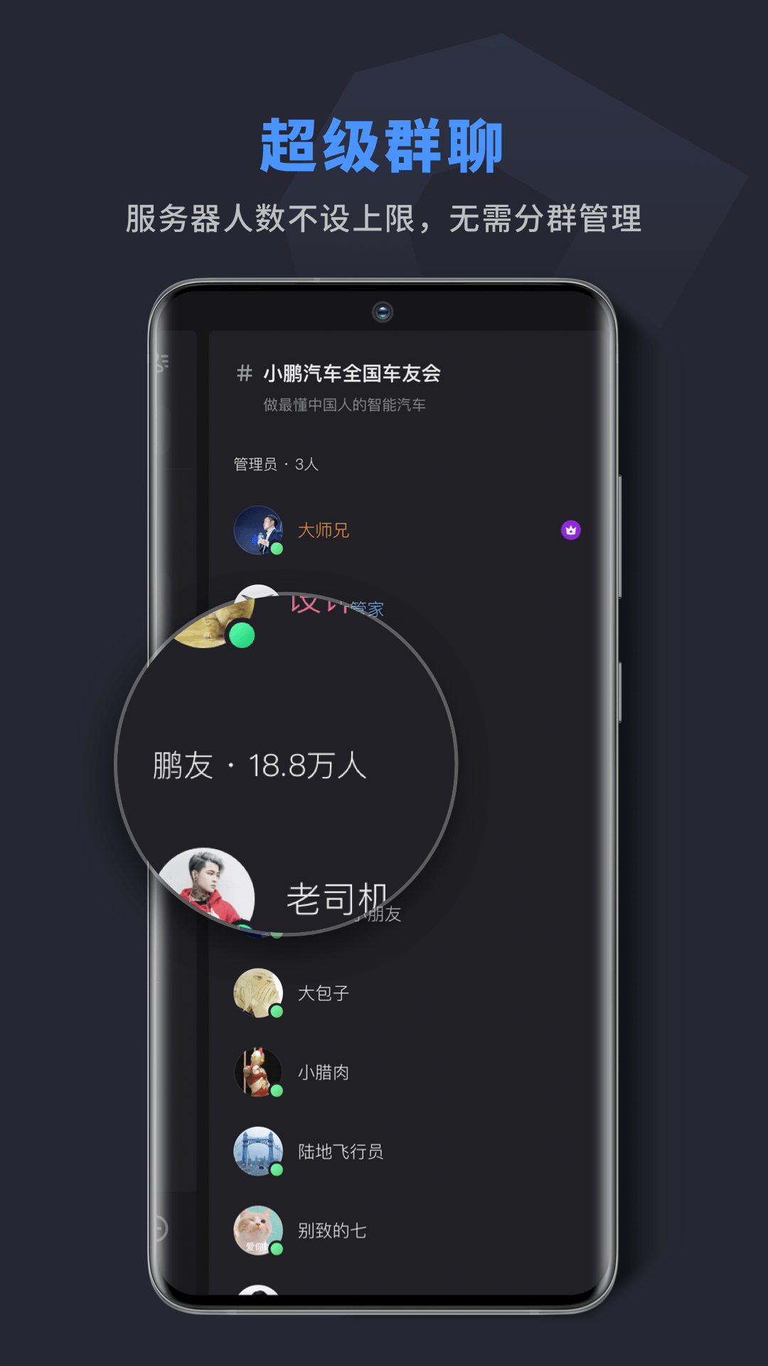 吱呀截图3