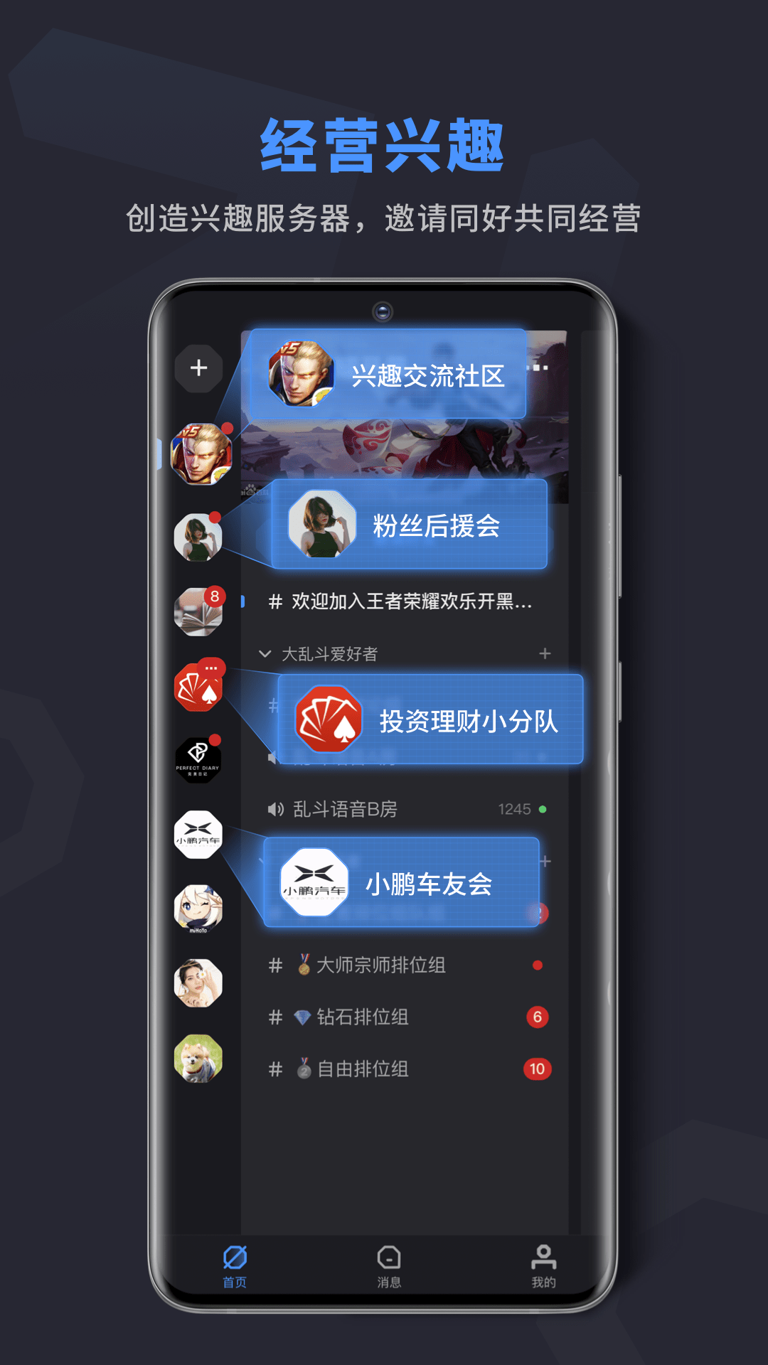 吱呀截图1