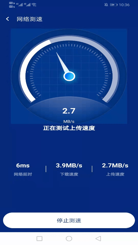 WiFi简连助手截图4