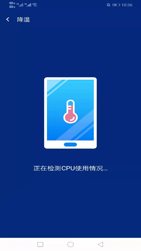 WiFi简连助手截图3