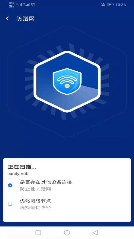 WiFi简连助手截图1