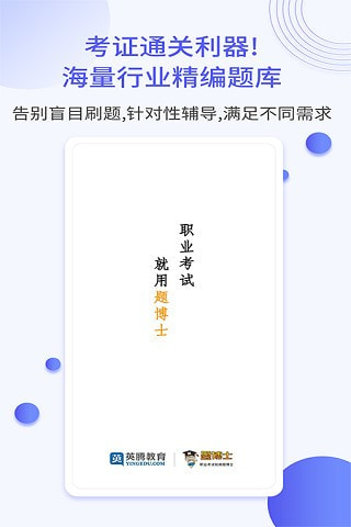 一起当老师截图1