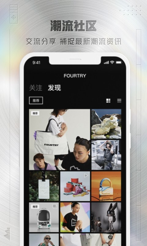 FOURTRY截图1