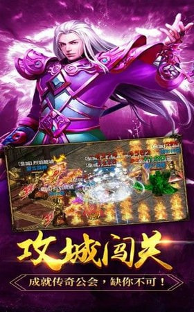 倚天荣耀传奇截图4