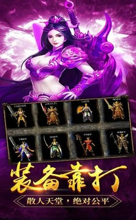 倚天荣耀传奇截图3