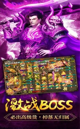 倚天荣耀传奇截图1