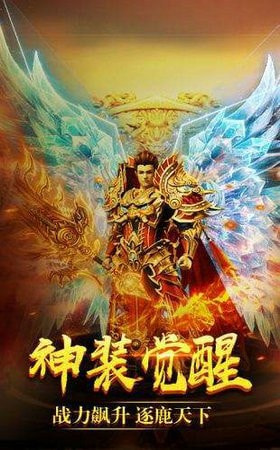 万恶之魔传奇截图4