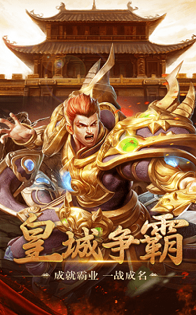 万恶之魔传奇截图2
