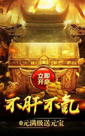 万恶之魔传奇截图1