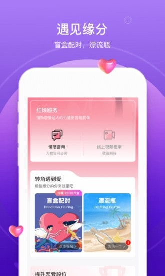 珍双截图2