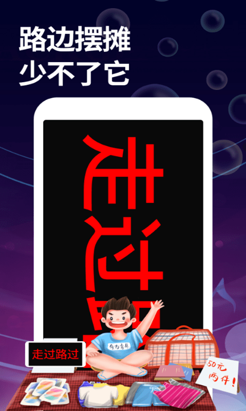 字幕大师截图3