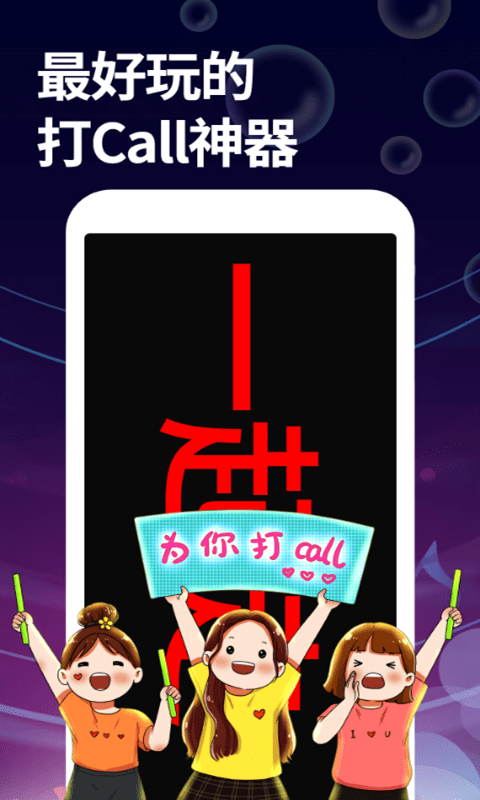 字幕大师1