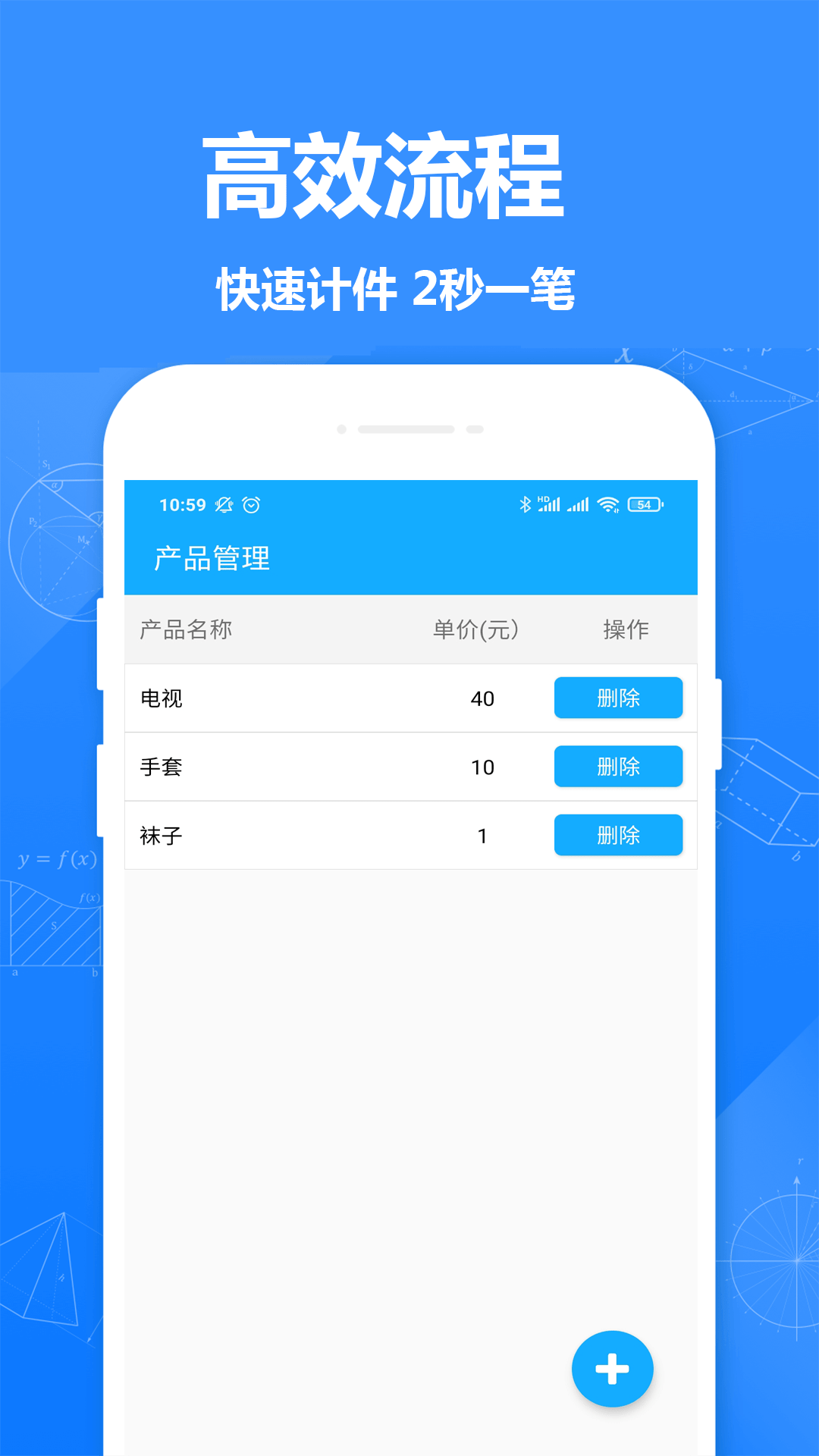 361计件1