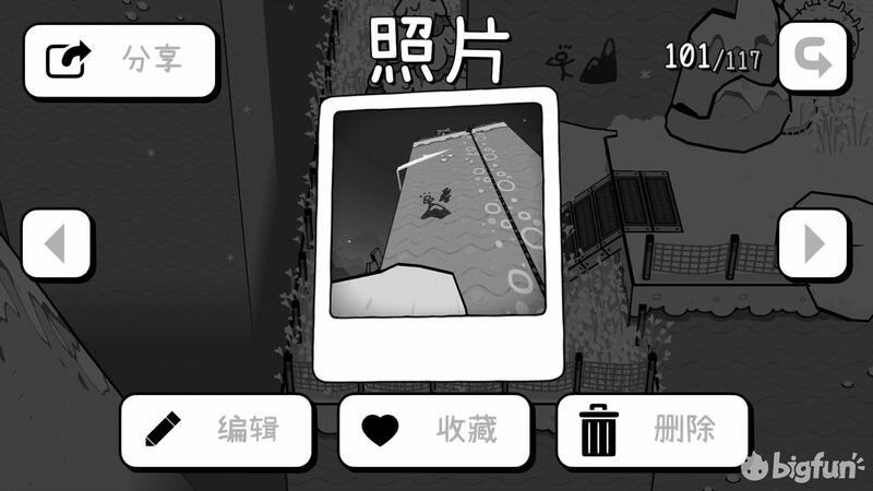 TOEM摄影冒险第五章雪山全章印任务攻略-电玩圈