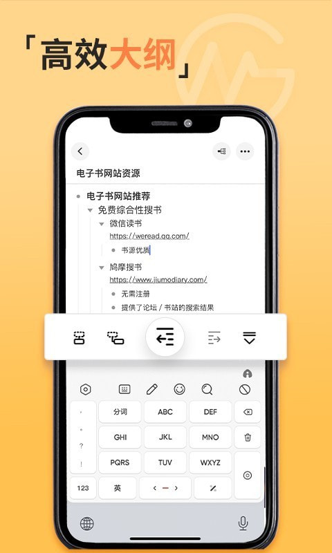 GitMind截图3