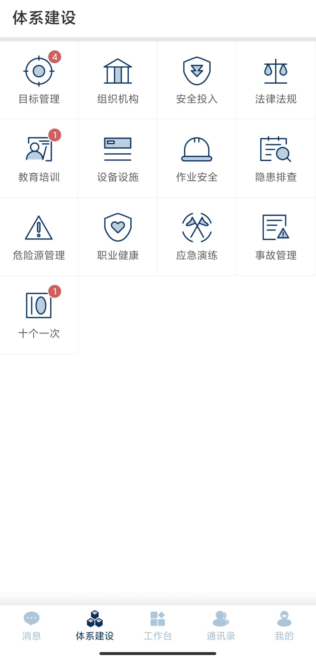 智督云截图3