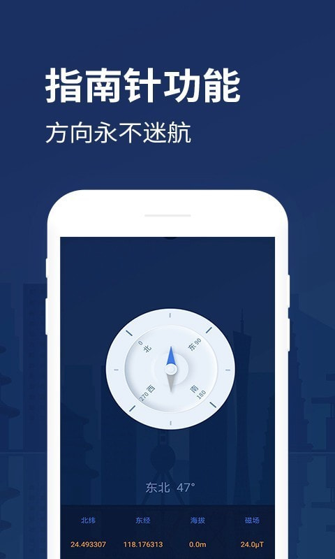 照明手电截图4