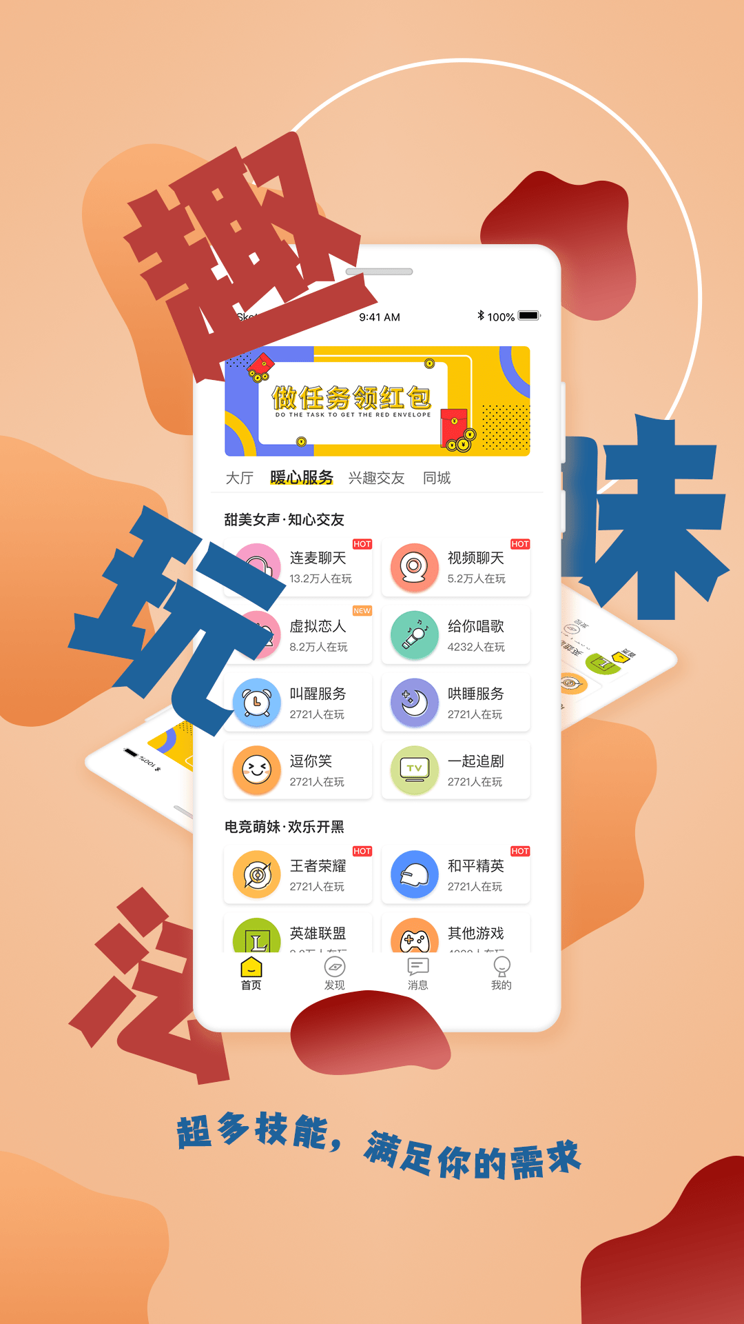 P站截图2