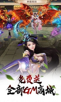 荒古幻梦录截图3