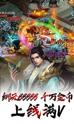 荒古幻梦录截图2