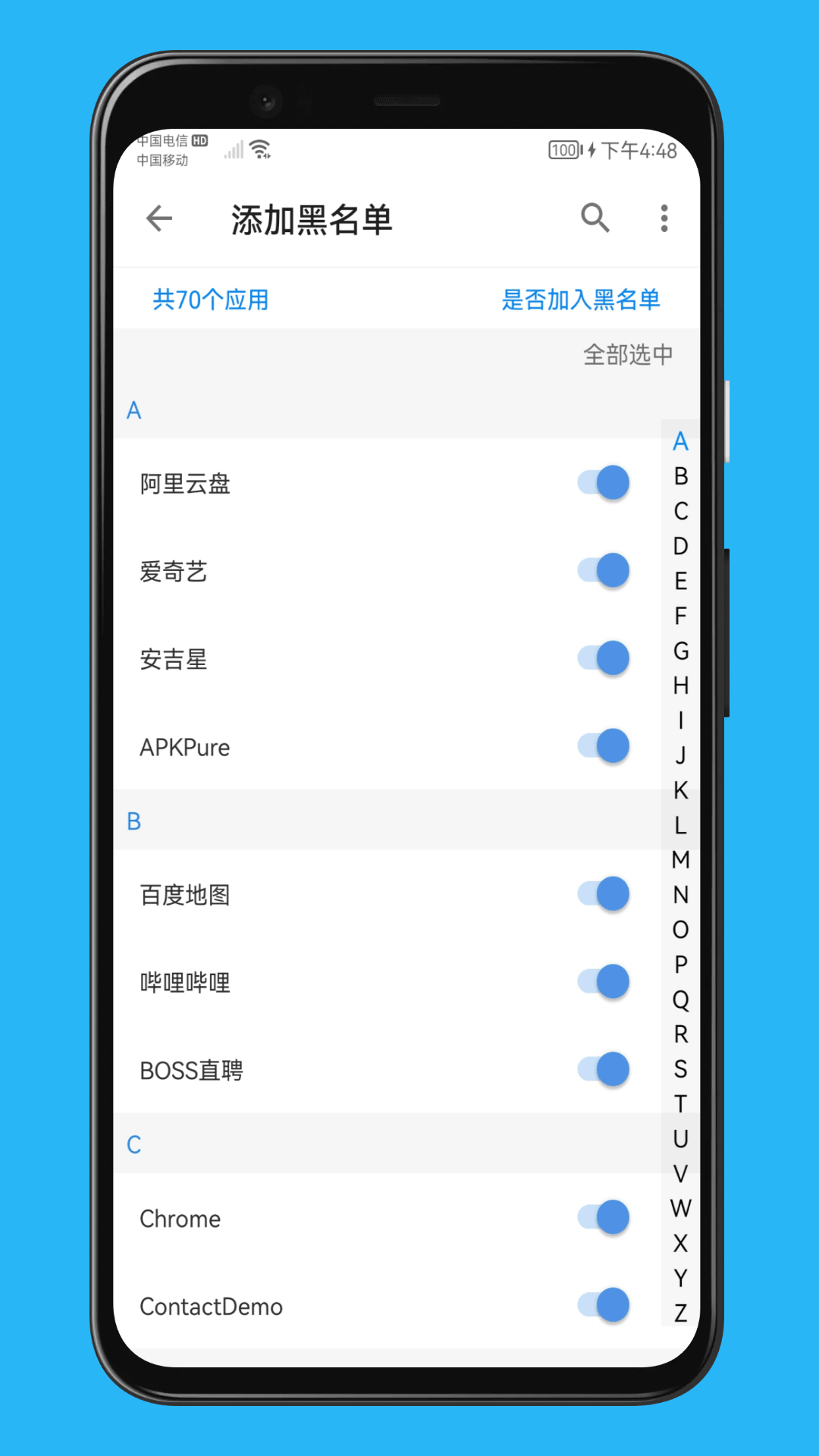 聚合通知2