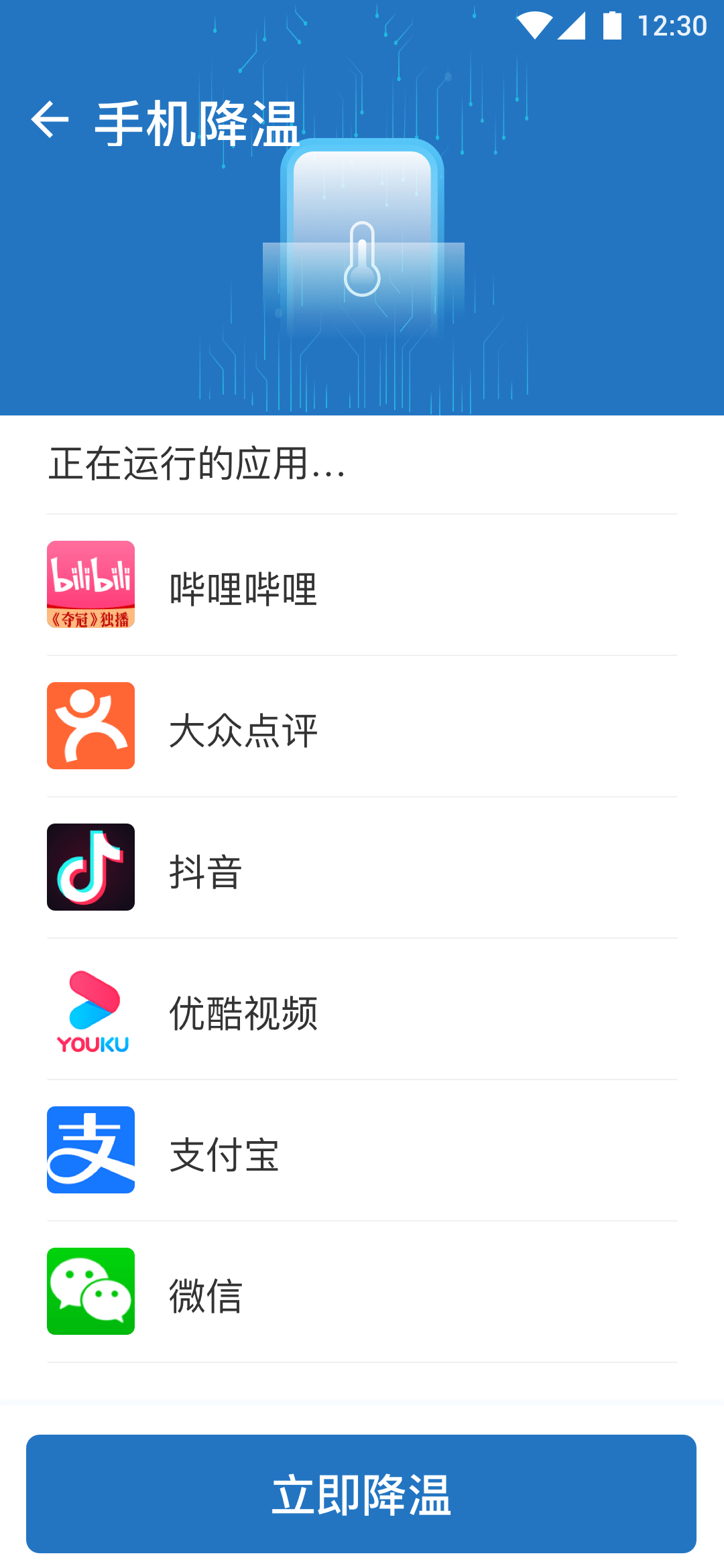 随手连WiFi4