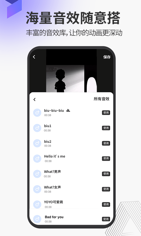 多漫截图3