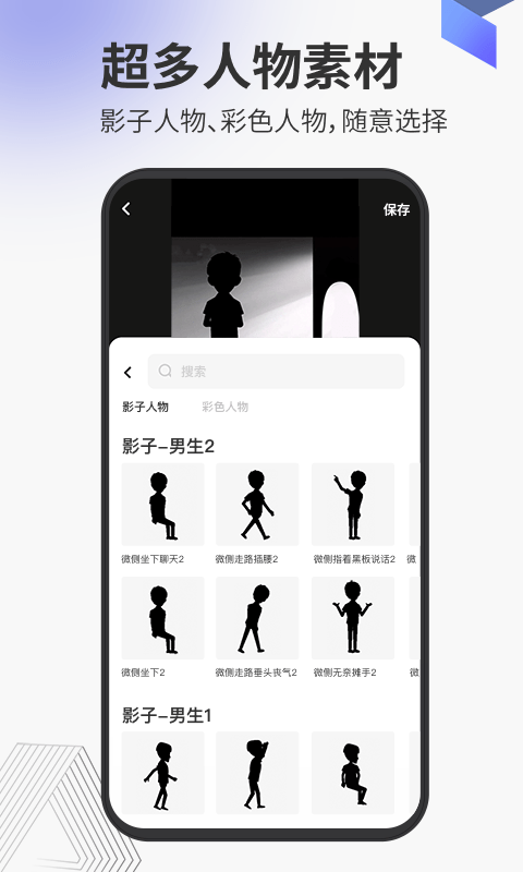 多漫截图2