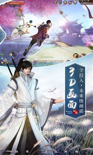 神行大陆截图3