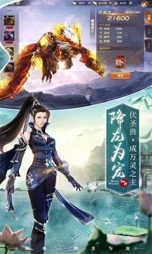 神行大陆截图2