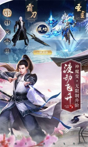 神行大陆截图1