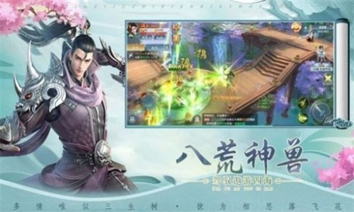 武动万物截图2
