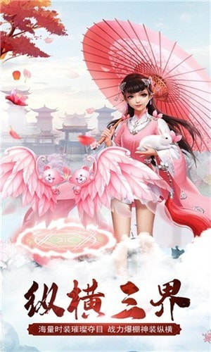 明月九剑截图2