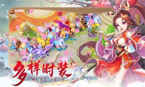仙灵修真尘缘截图2