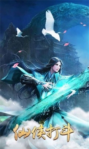 问鼎人间截图2