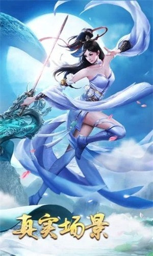 问鼎人间截图1