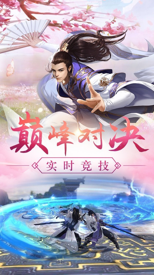 天道在三界截图3