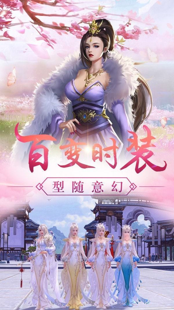 天道在三界截图2
