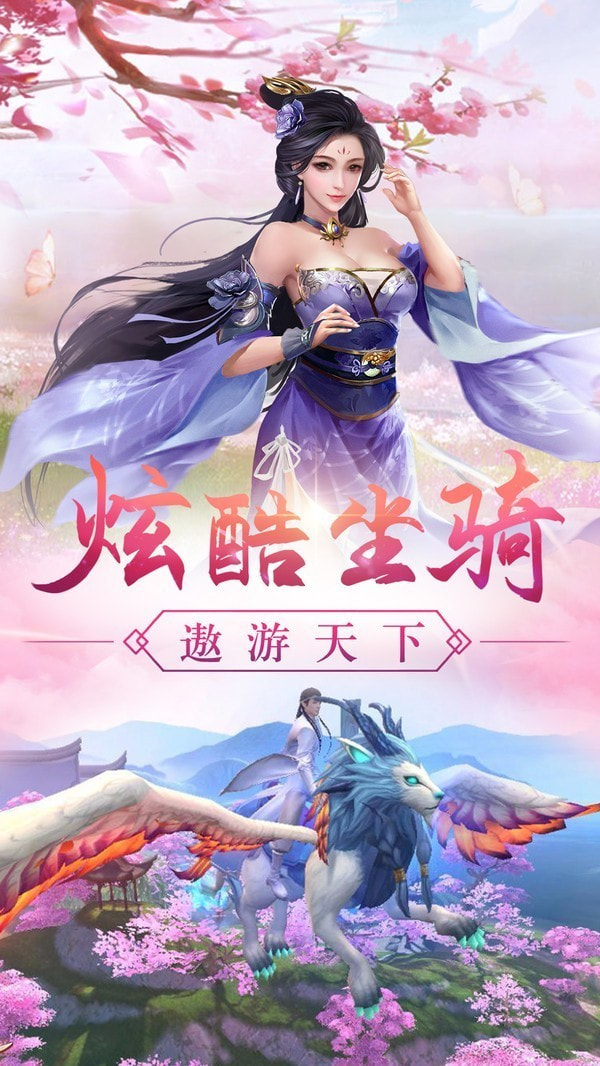 天道在三界截图1