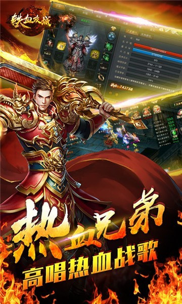 暗黑无敌截图2