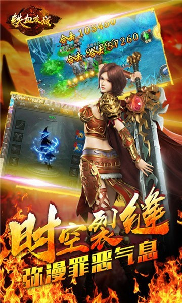 暗黑无敌截图1