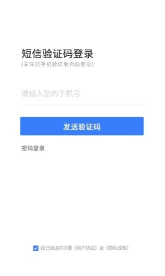 灰蚁军团截图3