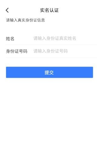 灰蚁军团截图1