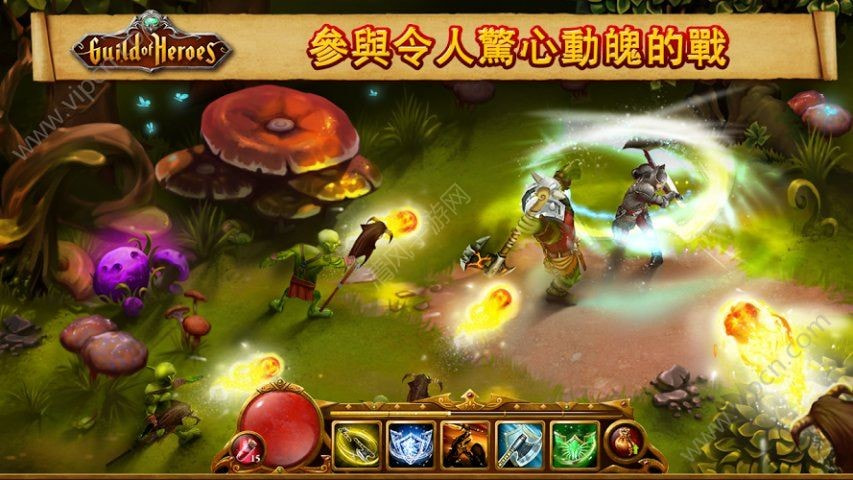 英雄公会幻想截图2
