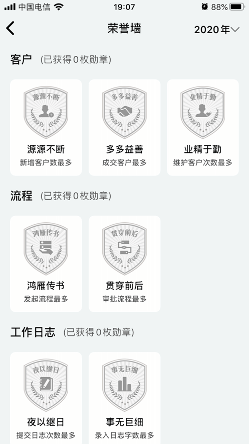 cavsmart截图3