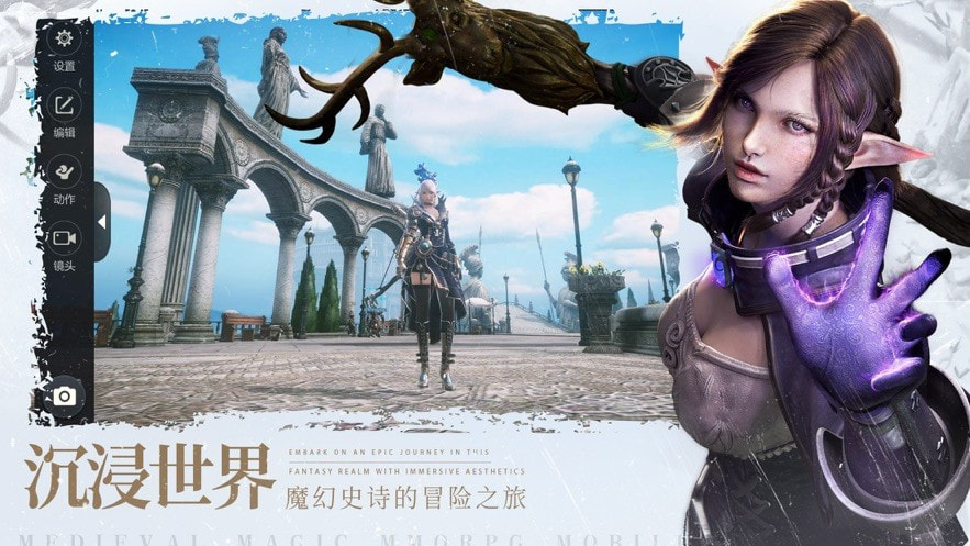 余烬风暴众神之王截图4