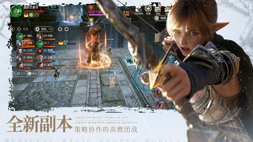 余烬风暴众神之王截图3