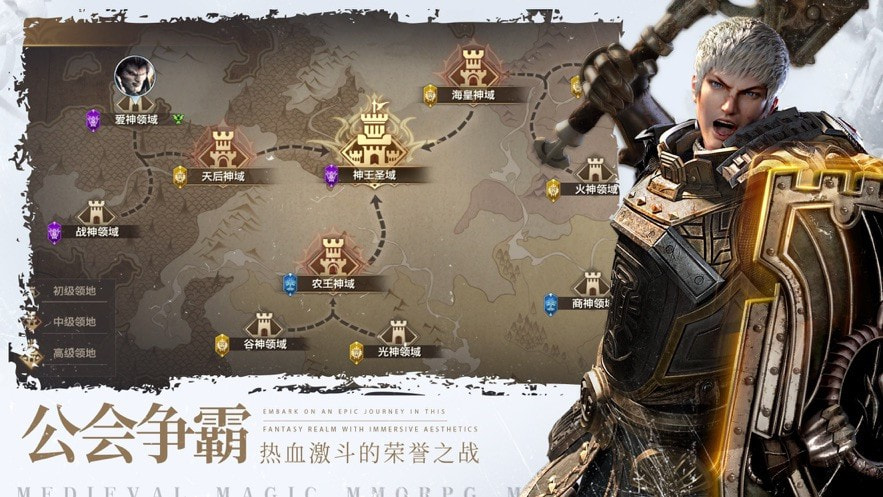 余烬风暴众神之王截图2