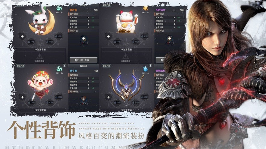 余烬风暴众神之王截图1