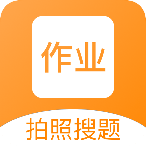 一起学作业下载